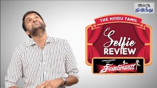 Shivalinga Review  Raghava Lawrence  Ritika Singh  Vadivelu  Shakthi  Selfie Review [upl. by Labinnah]