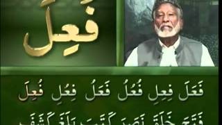 Yassarnal Quran Lesson 23  Learn to Read amp Recite Holy Quran  Islam Ahmadiyyat Urdu [upl. by Kasper711]