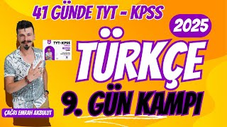 41 GÜNDE KPSS  TYT TÜRKÇE 9 GÜN KAMPI PARAGRAF ANLATIM BİÇİMLERİ KPSS  TYT TÜRKÇE 2025 [upl. by Elidad913]