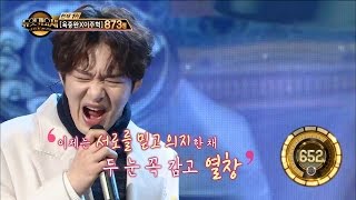 【TVPP】 ChangsubBTOB  A Shot Of Soju 창섭비투비 – 소주 한 잔 Duet Song Festival [upl. by Hansiain]