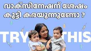 💉Polio Pain Relief Trick💉  💯 Working  Malayalam [upl. by Dawn883]