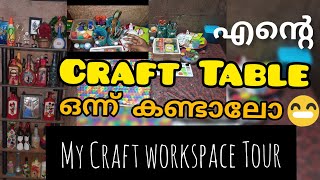 Whats in My Craft TableCraft Materials CollectionMy Craft AreaMy craft workspace tourmy studio [upl. by Amliw761]