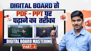 How to Use PDF on Your Interactive Flat Panel  Digital Board Mastering Part 3 🔥 [upl. by Ettinger]