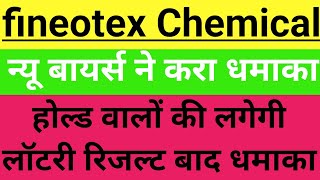 fcl chemical share latest newsfineotex Chemical share latest newsfCL chemical vijayfastanalysis [upl. by Riegel]