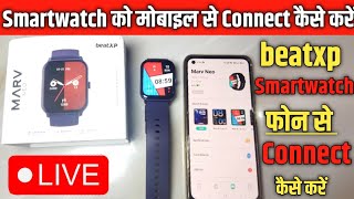 Smartwatch Ko Phone Se Kaise Connect karen🔥🔥 Beatxp Smart Watch Full Setup Kaise Kare 2023 [upl. by Marylynne]