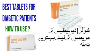 Diamicron 30mg60mg Tablets  Gliclazide  use for diabetic patients  how to use  Side effects [upl. by Aenneea568]