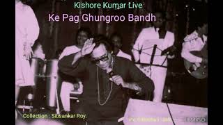 Ke Pag Ghungroo BandhKishore Kumar LiveNetaji IndoorKolkata [upl. by Sirob]