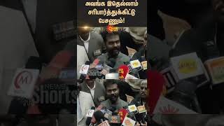 Rajkumar Periasamy about AMARAN Controversy  Sivakarthikeyan  Sai pallavi  Sunnews [upl. by Nennerb]