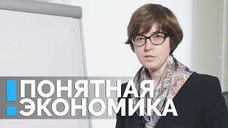 Как Банк России поддерживает финансовую стабильность [upl. by Kosaka]