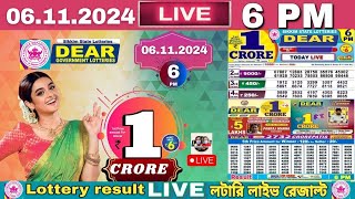 DEAR LOTTERY LIVE  600 PM Dear Sikkim lottery live result 06112024 Lottery live sambad [upl. by Nomzaj]