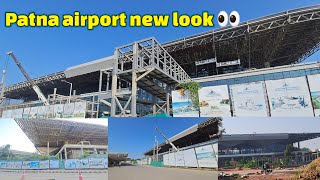 Patna Airport Redevelopment  ab ek shandar building dikhne laga  localinfobyts [upl. by Leveridge]