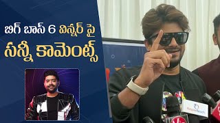 VJ Sunny Comments On Bigg Boss 6 Winner  Bigg Boss 6 Grand Finale  Revanth  Manastars [upl. by Attenwahs]