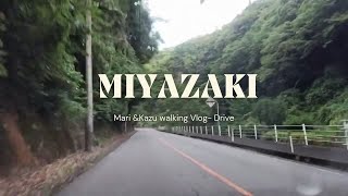 Drive from Kumamoto prefecture to Miyazaki prefecture🛣️🚙熊本県から宮崎県へドライブ🛣️🚙 miyazaki drive [upl. by Wyne]