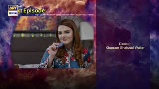 Teri Rah Mein Episode 43  Teaser  ARY Digital Drama [upl. by Fabe]