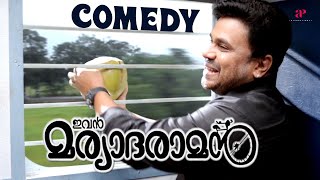 Ivan Maryadaraman Malayalam Movie  Full Movie Comedy  01  Dileep  Nikki Galrani  Nagineedu [upl. by Tullusus342]