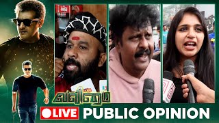 Valimai Public Opinion  Ajith Kumar  HVinoth  Boney Kapoor [upl. by Bartholomeo356]