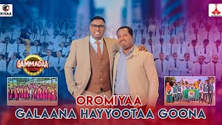 “Oromiyaa Galaana Hayyoota Goona” Obbo Dejenee Itichaa WMOODA irraa on Gammadaa Show 2024 [upl. by Melan]