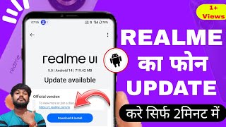 Realme Phone update kaise kare  How to update Realme Mobile 😍 [upl. by Kisung]