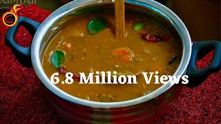 നാടൻ കേരള സാമ്പാർEasy and Tasty Kerala Sambar Sambar for Bachelors Ep NO5 [upl. by Anelrahc]