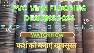 pvc vinyl carpet design 2024  Affordable और Stylish Vinyl Carpet Collection  Latest Designs 2024 [upl. by Wandy953]