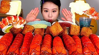 SUB 랍스터테일 멘보샤 Lobster Tails Menboshadeepfried shrimp paste sandwiches 먹방 Mukbang Eating Sound [upl. by Sally]