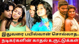 Top Unknown Love Stories in Kollywood   Cinema SecretZ [upl. by Eiramannod384]