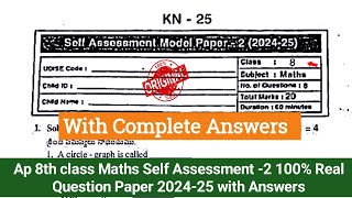 💯8th class Fa2 Maths question paper and answers 2024Ap 8th self assessment 2 maths model paper 2024 [upl. by Ainyt]