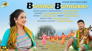 BWISAGU BWTHWRAO  Official Bodo Music Video 2024  Leena Basumatary Ft Rocky Baro [upl. by Lemmor]