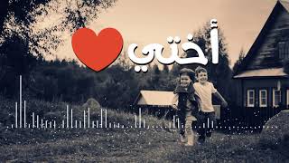 اجمل اغنية تركية مترجمة 2017 [upl. by Candis]