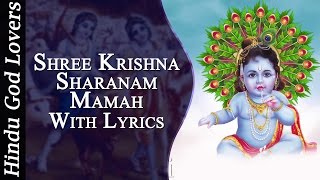 Krishna Mantra  Shree Krishna Sharanam Mamah  Full Song [upl. by Negah769]