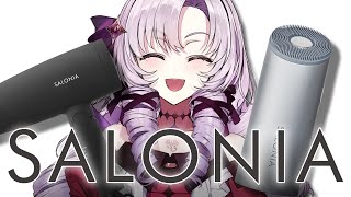 【SALONIA】サロメの夜の過ごし方！【ですわ～～～】 [upl. by Pessa]