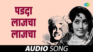 पडदा लाजचा लाजचा  Padada Lajecha Lajecha  Sudhir Phadke Usha Mangeshkar  Old Marathi Songs [upl. by Ahtnammas816]