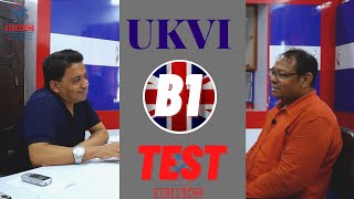 IELTS GENERAL UKVI B1 SPEAKING TEST BAND 55 IN NEPAL FOR UK VISA [upl. by Albright985]