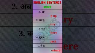 Lets catch upDaily use English sentences word  RKS  2023 [upl. by Oyam]