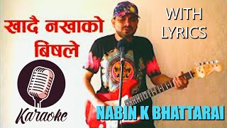 KHANDAI NAKHAKO BISHLE ll KARAOKE WITH LYRICS ll NABIN K BHATTARAI ll LOVELY NEPALI POP SONG TRACK [upl. by Tanberg987]