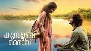 Kumbalangi Nights Full Movie  Fahadh Faasil  Soubin Shahir  Shane Nigam  Anna Ben [upl. by Sclar]