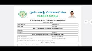 AP Fees Reimbursement  Application form  Full Application process✅  2024  MTFamp RTF [upl. by Qerat713]