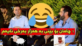 جێگر میدیا حوسین، نوری گەرمیانی ‌ Music Kurdish jegr media hussien nori garmiani [upl. by Rebecka651]