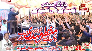 Zakir Muntazir Mehdi  20 Muharram 2020  Jalalpur Jattan Gujrat  Raza Production [upl. by Otrevlig177]