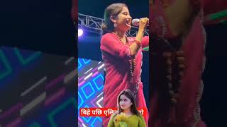 Eleena Chauhan Live Stage Show eleenachauhan kattahandinxu nepalisong [upl. by Whitney]