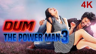 DUM  The Power Man 3  SOUTH BLOCKBUSTER MOVIE 2024  Jonnalagadda Harikrishna amp Akshitha [upl. by Euphemiah]