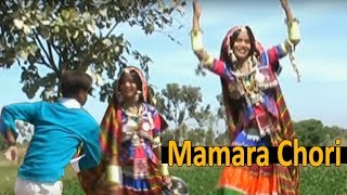 Mamara Chori  Banjara Video Songs  Kamal Digital [upl. by Aidualk]