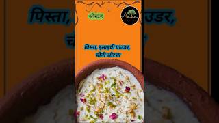 दही को इस तरीके से खाओ।Shree khand dahi dahirecipe श्रीखंड shreekhand [upl. by Jorey]