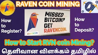 Raven coin Mining  How to Register amp Deposit Activation Detailed Explanation Tamil [upl. by Effy]