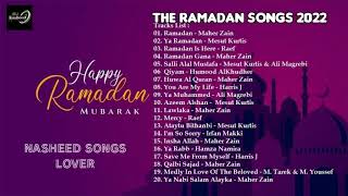 The Ramadan Album Songs 2022  أغاني البوم رمضان 2022 [upl. by Karel804]