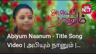 Abiyum Naanum  Title Song Video  அபியும் நானும்  Tamil Serial Songs  Sun TV Serial [upl. by Alael716]