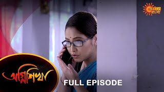 Agnishikha  Full Episode  1 Nov 2021  Sun Bangla TV Serial  Bengali Serial [upl. by Anadroj]