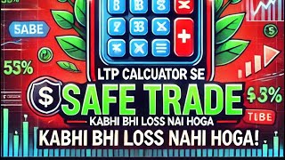 LTP calculator se safe trade iss parkar le kabbhi bhi loss nhi hooga ltpcalculator [upl. by Hahsia]