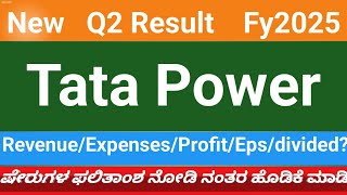 Tata Power Q2 result 2025  Tata Power result today Tata Power latest news [upl. by Kristofor]