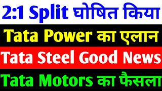 tata power share price  tata steel share news today  tata motors share news today  bonus shares [upl. by Eeram]